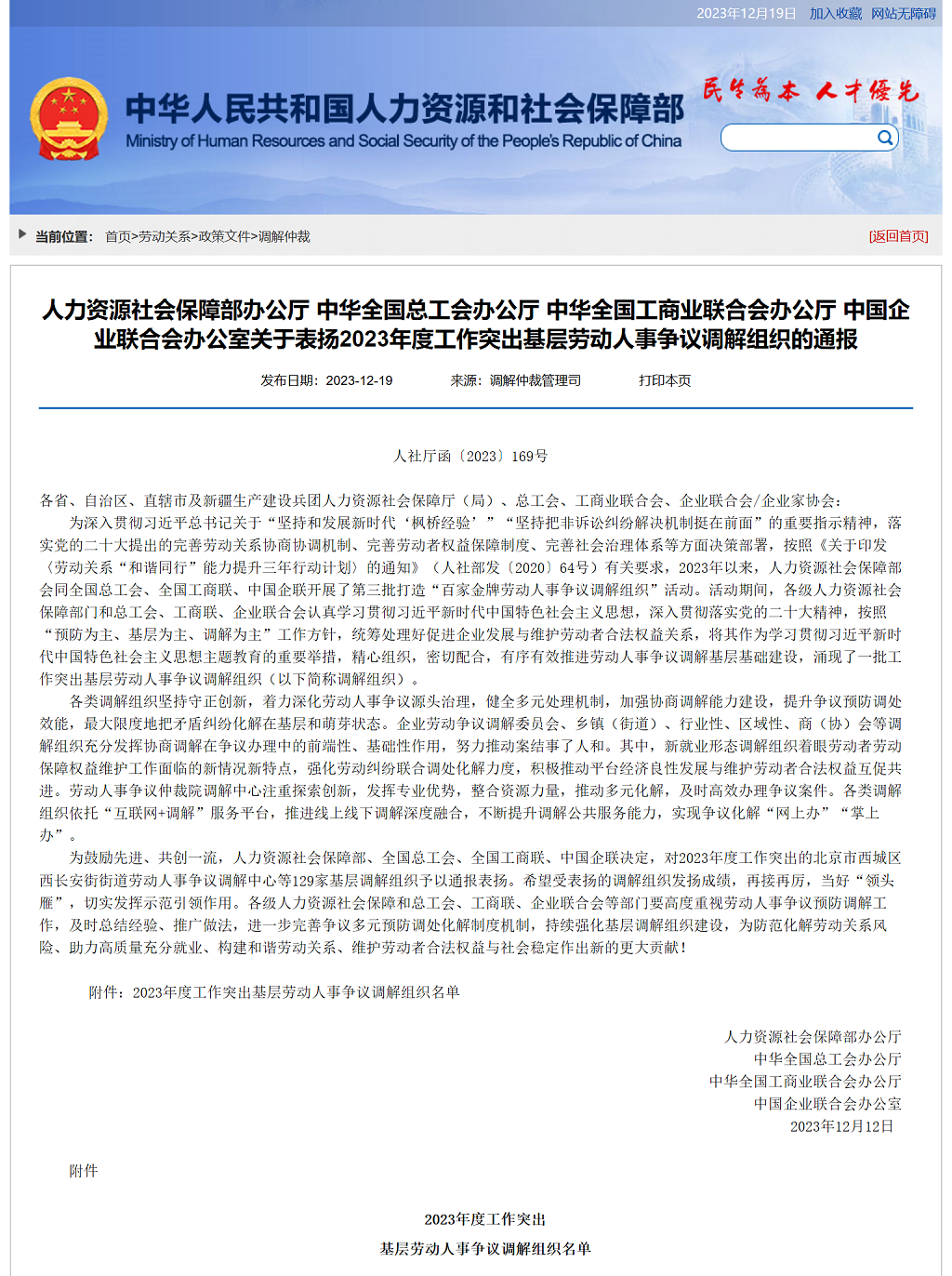 文章插图